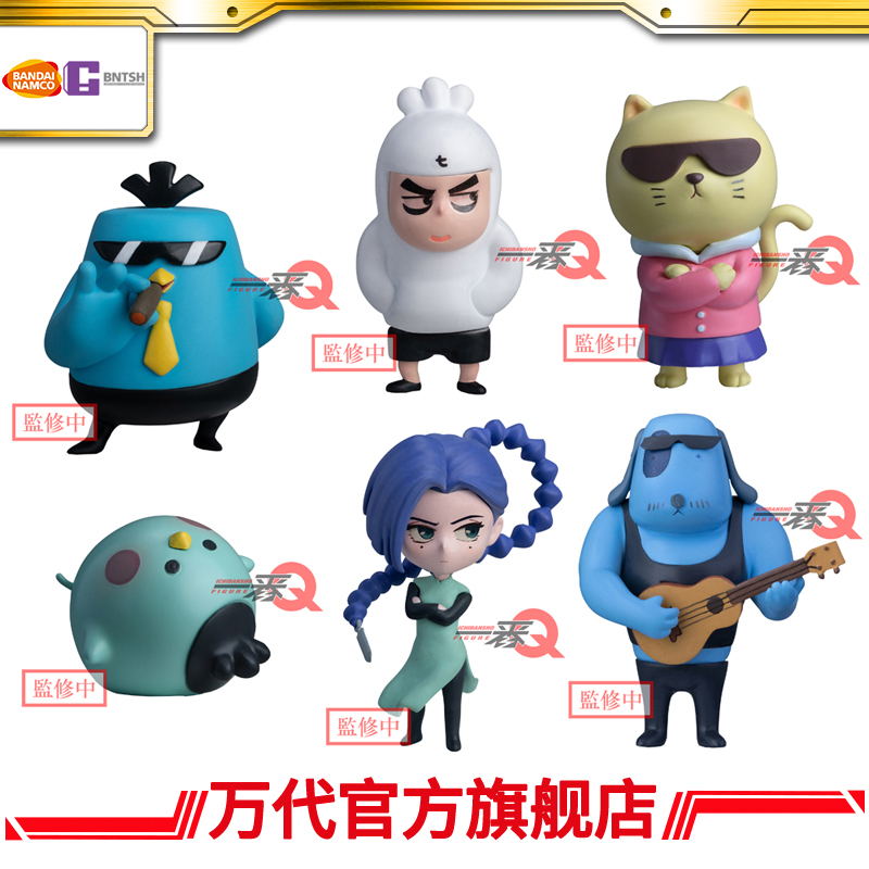 New BNTSH original one reward FIGURE Q Wu six seven first bullet New random single