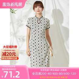 Hixi know high-end XZ0Y0029 elegant young girl with improved version of cheongsam woman 4 7 summer