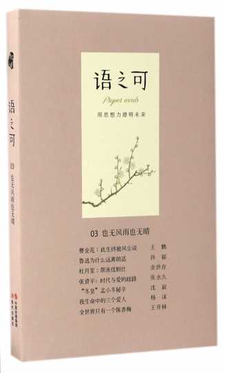 2021 ä¹æ é£é¨ä¹æ æ´äººæ°