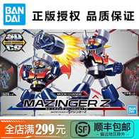 Sd敢达玩具漫画 Sd敢达玩具推荐 Sd敢达玩具店 价钱 淘宝海外