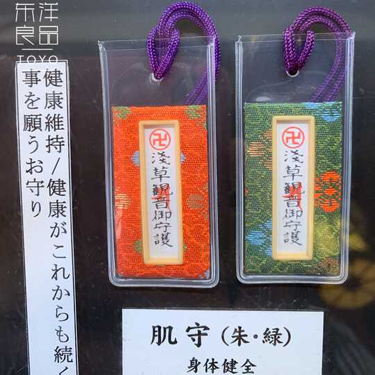 淘寶