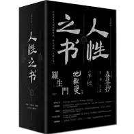 地狱花搭配 地狱花穿搭 地狱花品牌 图片 淘宝海外 地狱花搭配 地狱花穿搭 地狱花品牌 图片 淘宝海外