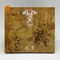 Welkin Warrior album a new spot on the album CD