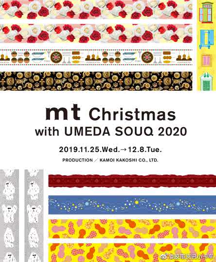 梅田推荐 梅田攻略 梅田香港 意思 淘宝海外