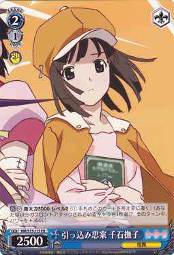 千石抚子 新人首单优惠推荐 21年4月 淘宝海外