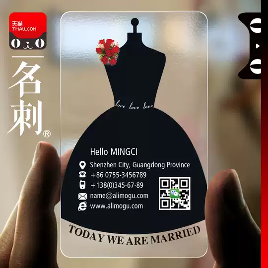 淘宝网