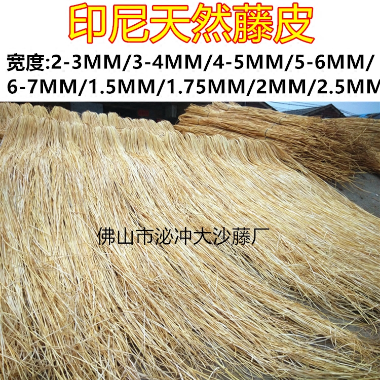 席藤皮新品 席藤皮价格 席藤皮包邮 品牌 淘宝海外
