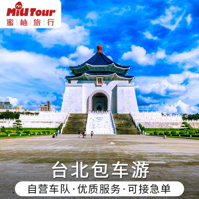 垦丁游 新人首单优惠推荐 21年3月 淘宝海外