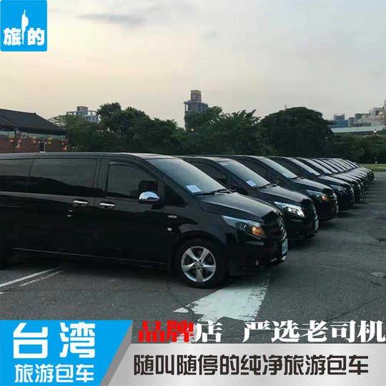 台湾高雄旅游 新人首单优惠推荐 21年3月 淘宝海外