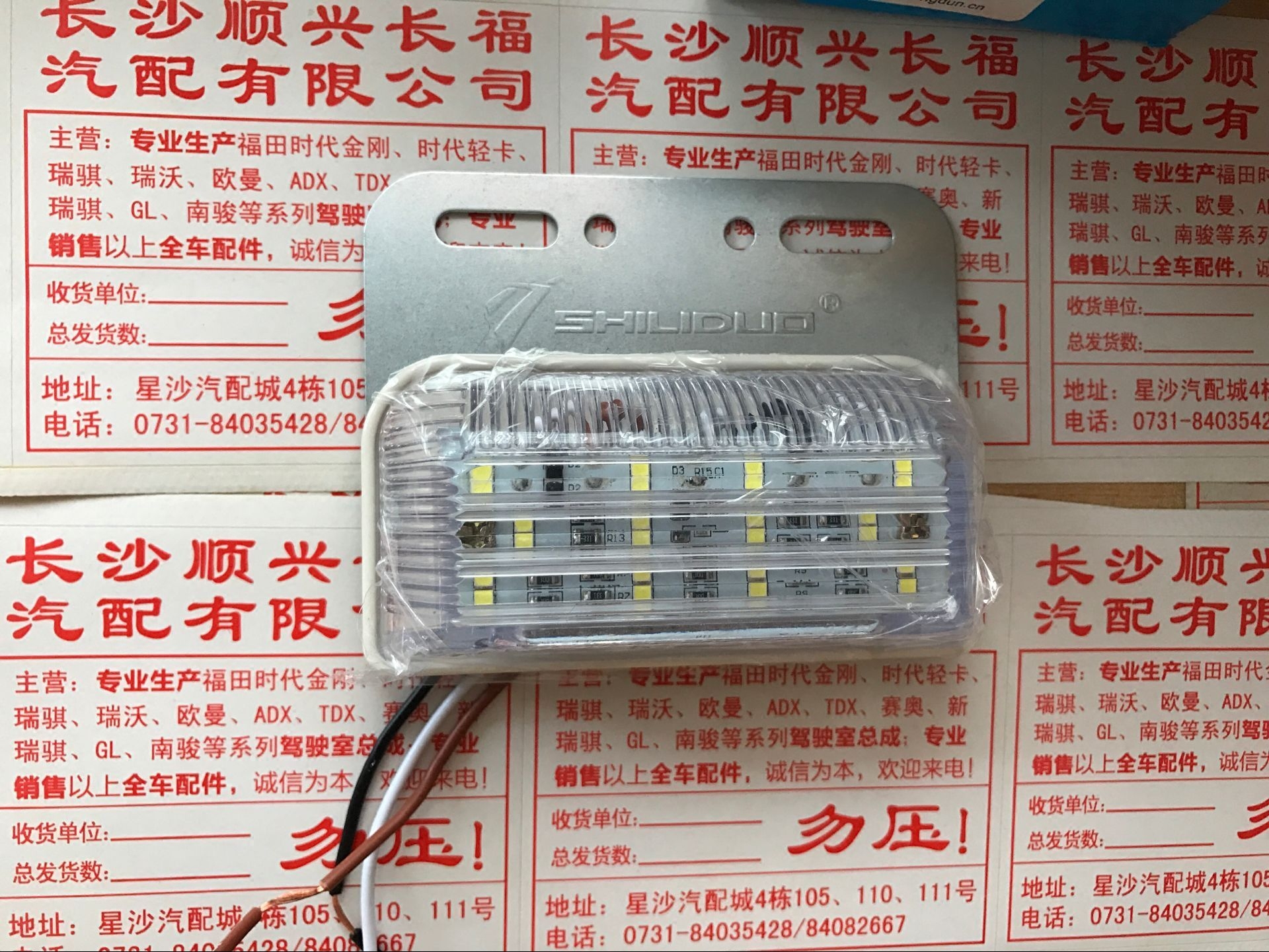 Led罩燈 新人首單優惠推薦 21年6月 淘寶海外