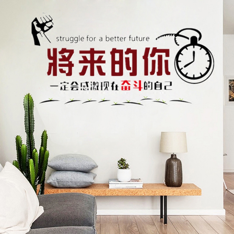 壁紙格言設計 壁紙格言佈置 壁紙格言圖片 顏色 淘寶海外