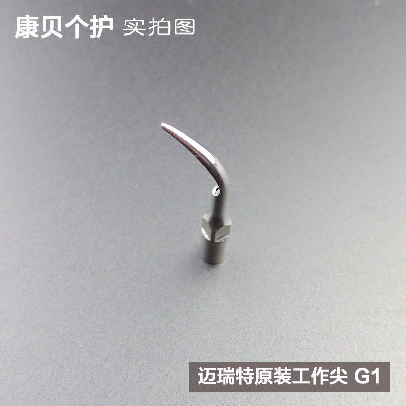 洁牙器头新品 洁牙器头价格 洁牙器头包邮 品牌 淘宝海外