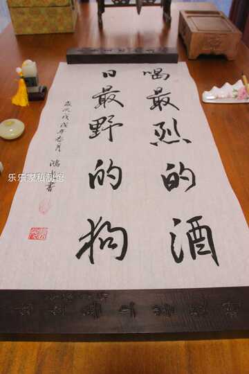 名言警句挂画设计 名言警句挂画下载 名言警句挂画教学 图片 淘宝海外