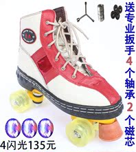 Patins à roulettes - Ref 2583839 Image 18