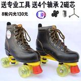 Patins à roulettes - Ref 2579145 Image 7