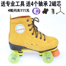 Patins à roulettes - Ref 2583839 Image 10