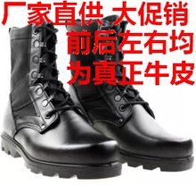 Boots militaires en toile - étanche - Ref 1401347 Image 7