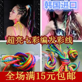 Extension cheveux - Ref 226057 Image 26