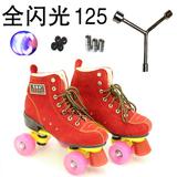 Patins à roulettes - Ref 2579145 Image 17