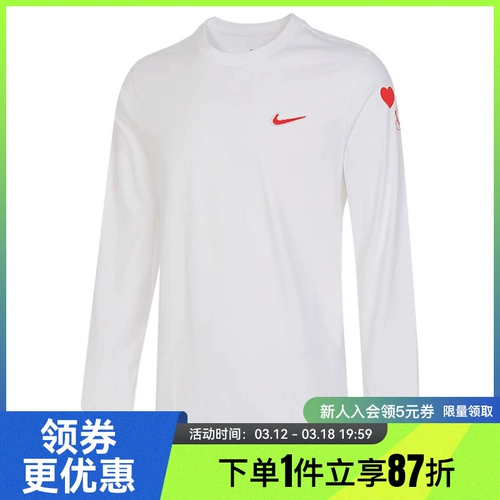 Nike, весенний спортивный лонгслив для отдыха