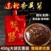 Товары от 德惠昌东北农副产品
