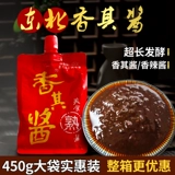 Магазин возвращается в соус Qianxiang's 450 грамм больших сумок Упаковка коммерческая Harbin Authentic Northest Big Sauce Specialty Original Spicy Authentic Free Mail