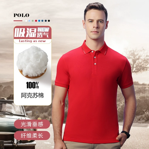 Хлопковая мужская футболка polo для работы, короткий рукав, делается под заказ