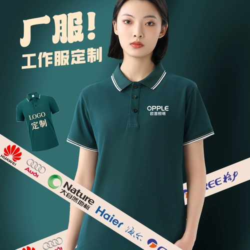 Летняя футболка polo для работы, короткий рукав, делается под заказ