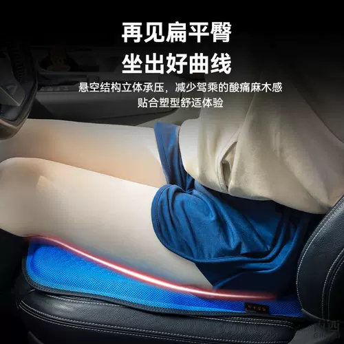 Летнее дышащее сиденье, цельное универсальное кресло на четыре сезона