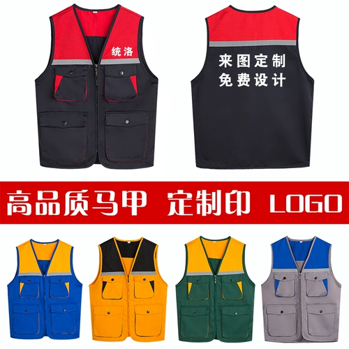 Жилет для работы, делается под заказ, с печатью вашего логотипа