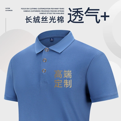 Футболка polo для работы, хлопковая черная футболка с коротким рукавом, делается под заказ, услуга «вышивка логотипа»