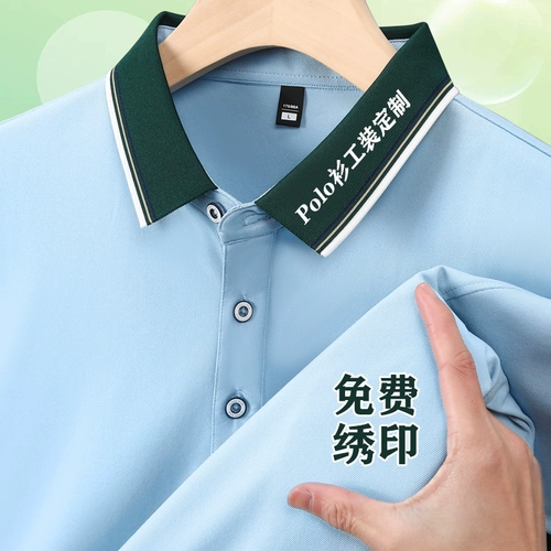 Футболка polo для работы, делается под заказ, с печатью вашего логотипа, короткий рукав