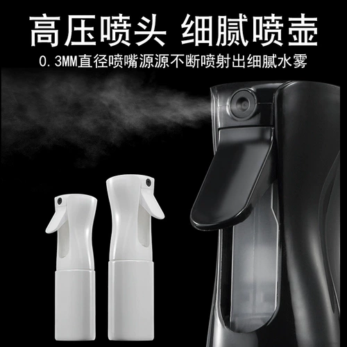 Высокое давление ультра -нажичное брызговиц.