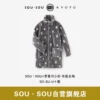 Товары от sousou海外旗舰店