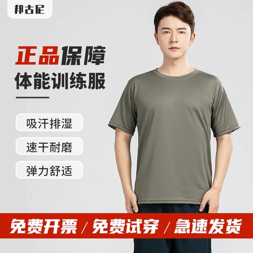 Летние нарукавники для тренировок, комплект, быстросохнущая футболка, шорты, короткий рукав