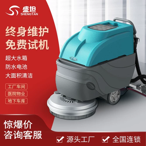 Коммерческая стиральная машина