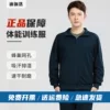 Товары от 迪伽洛旗舰店