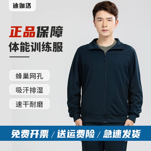 Осенний комплект, лонгслив, спортивный костюм, быстросохнущие зимние штаны для тренировок, куртка, для бега