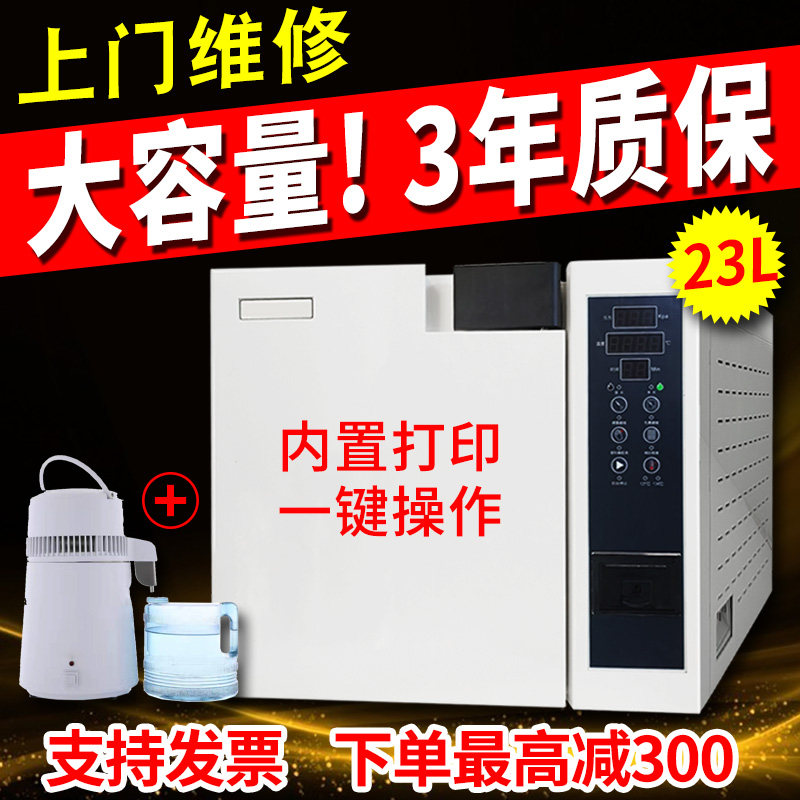 Compact High-Pressure Autoclave