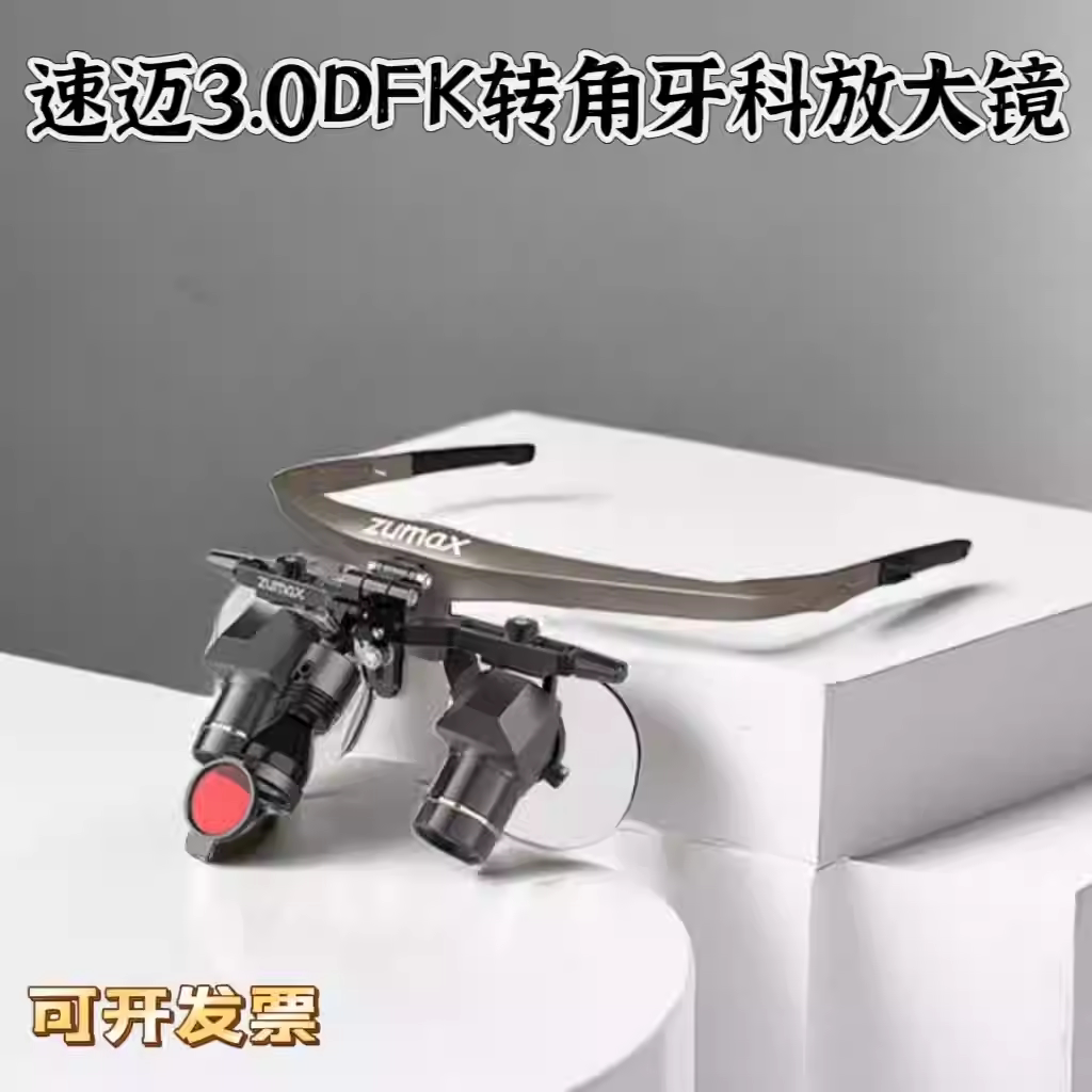 5x Surgical Loupes (Universal)