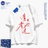 Товары от 两句服饰旗舰店