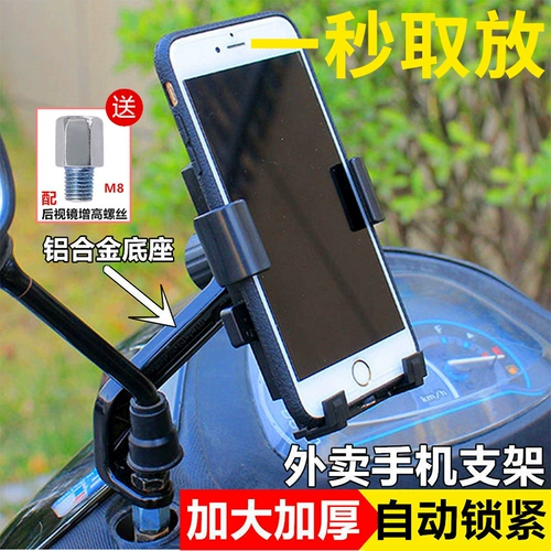 Фонарь, электромобиль, держатель для телефона, противоударная трубка