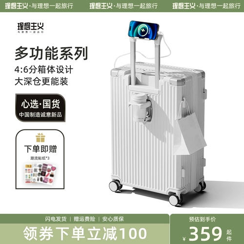 Универсальный чемодан, вместительная и большая коробка для путешествий, 28 дюймов, 20 дюймов