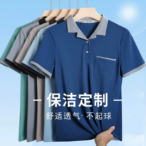 Очистка работника работы с трудом короткая -насыщенная мала