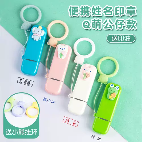 Имя детского печать название печать в детском саду название одежды наклейки