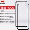 Товары от 重鑫数码