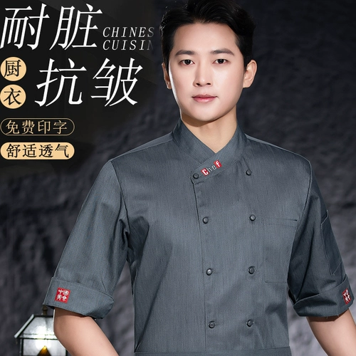 Высококачественный китайский шеф-повар