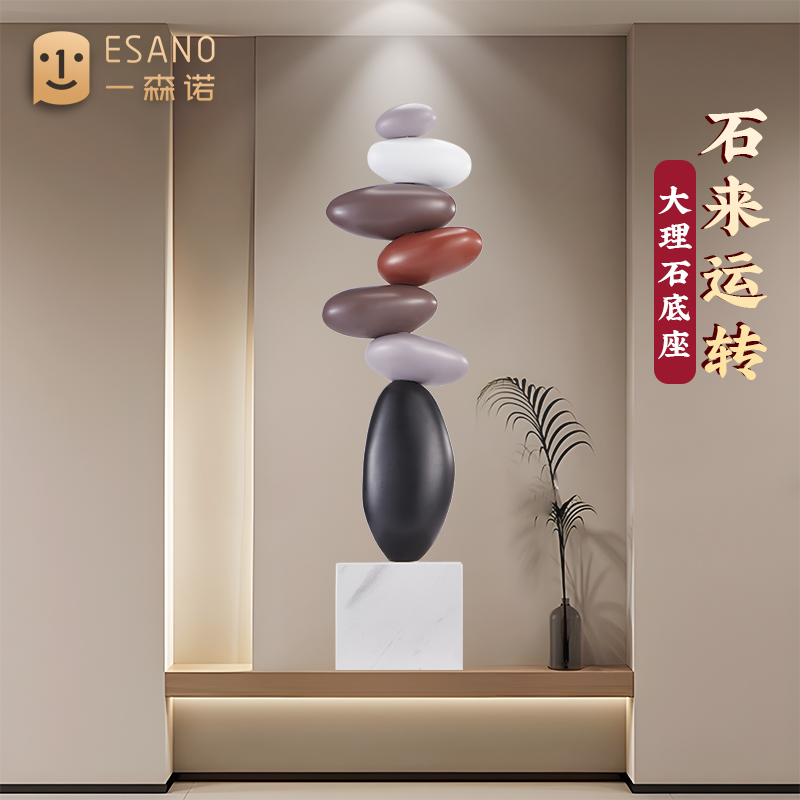 Tall Stone Decorative Art Piece