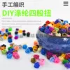Товары от 结艺线 线绳