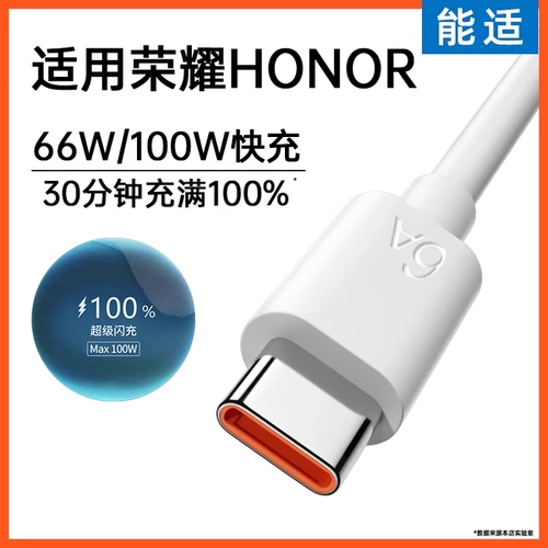 Huawei, honor, совместимый зарядный кабель, мобильный телефон *S, 6A, 6/8, 8x, 66, 66W